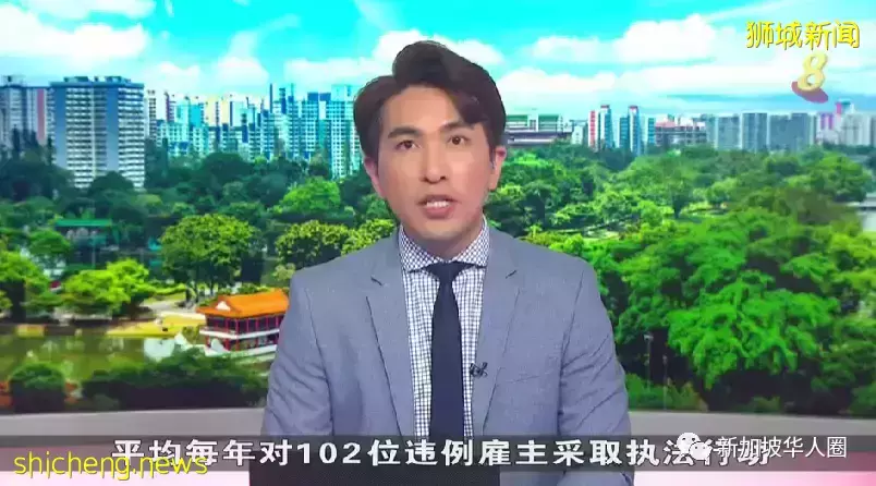 新加坡每年近100名雇主被查，违法向客工收取回扣高达3000新币