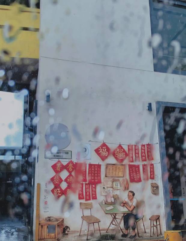 思家客24小時國貨天堂