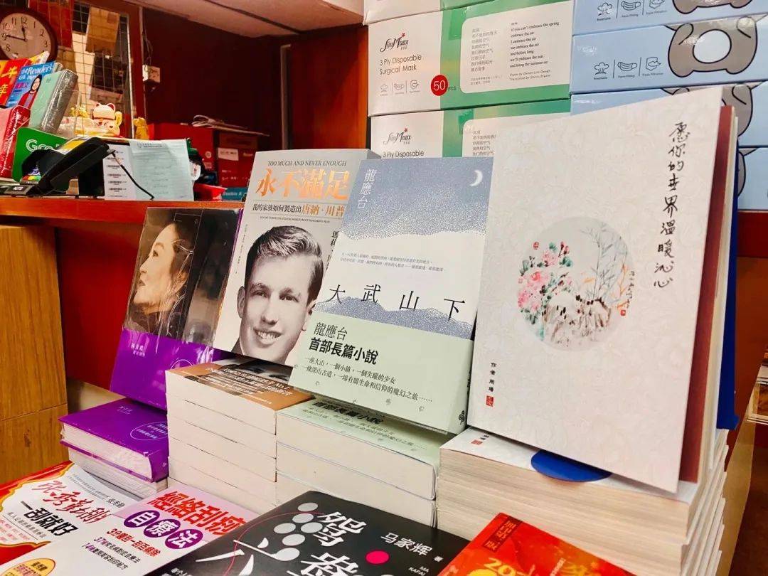 《願你的世界溫暖沁心》 正式被新加坡國家圖書館收藏了