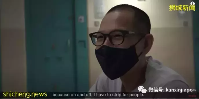一个星期赚5新币?新加坡监狱生活大揭秘