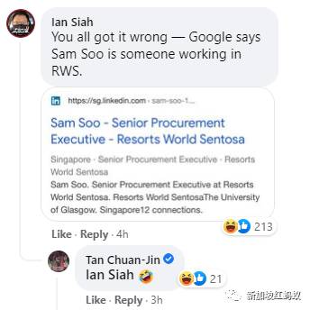 新加坡部长PO了一瓶酒的照片,网友借机给他上一堂历史课