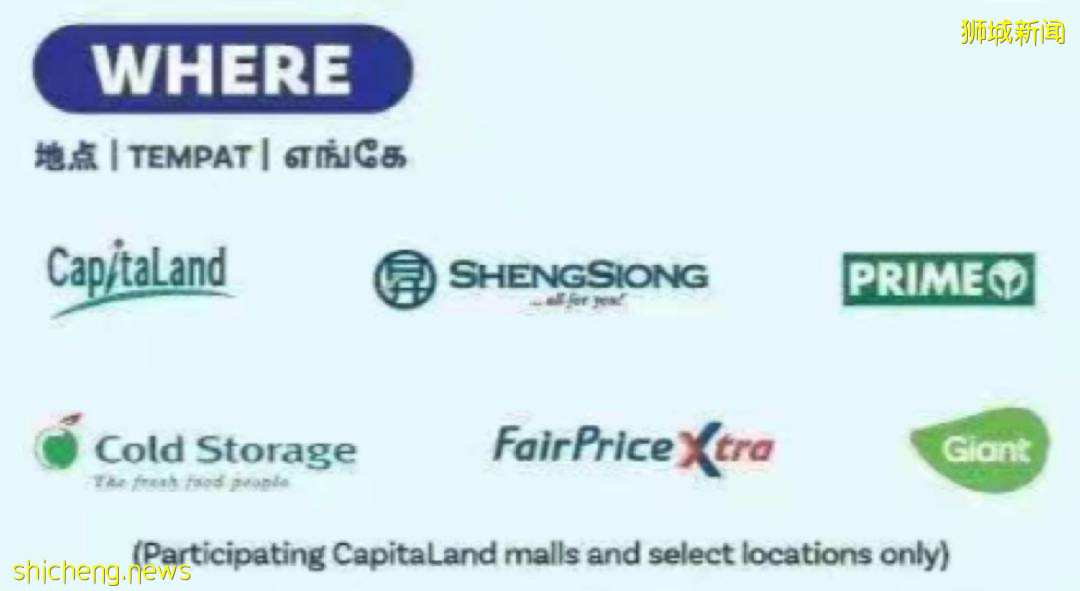 快來領福利啦！8月26日至9月26日期間兌換免費口罩