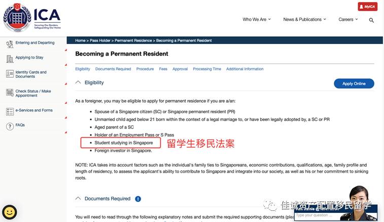 2021年新加坡多種移民方式，總有一種適合您