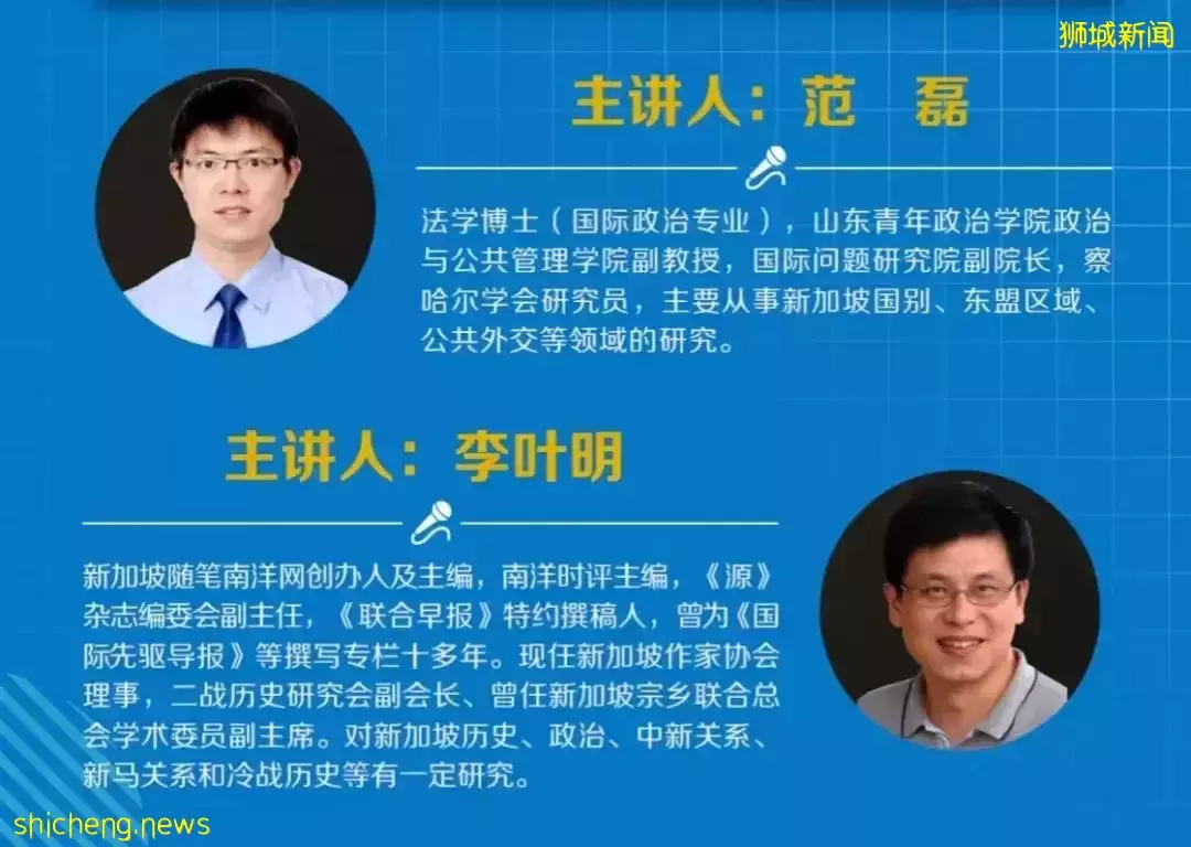 黃循財何以被推選爲新加坡第四代領導人，李顯龍何時交棒