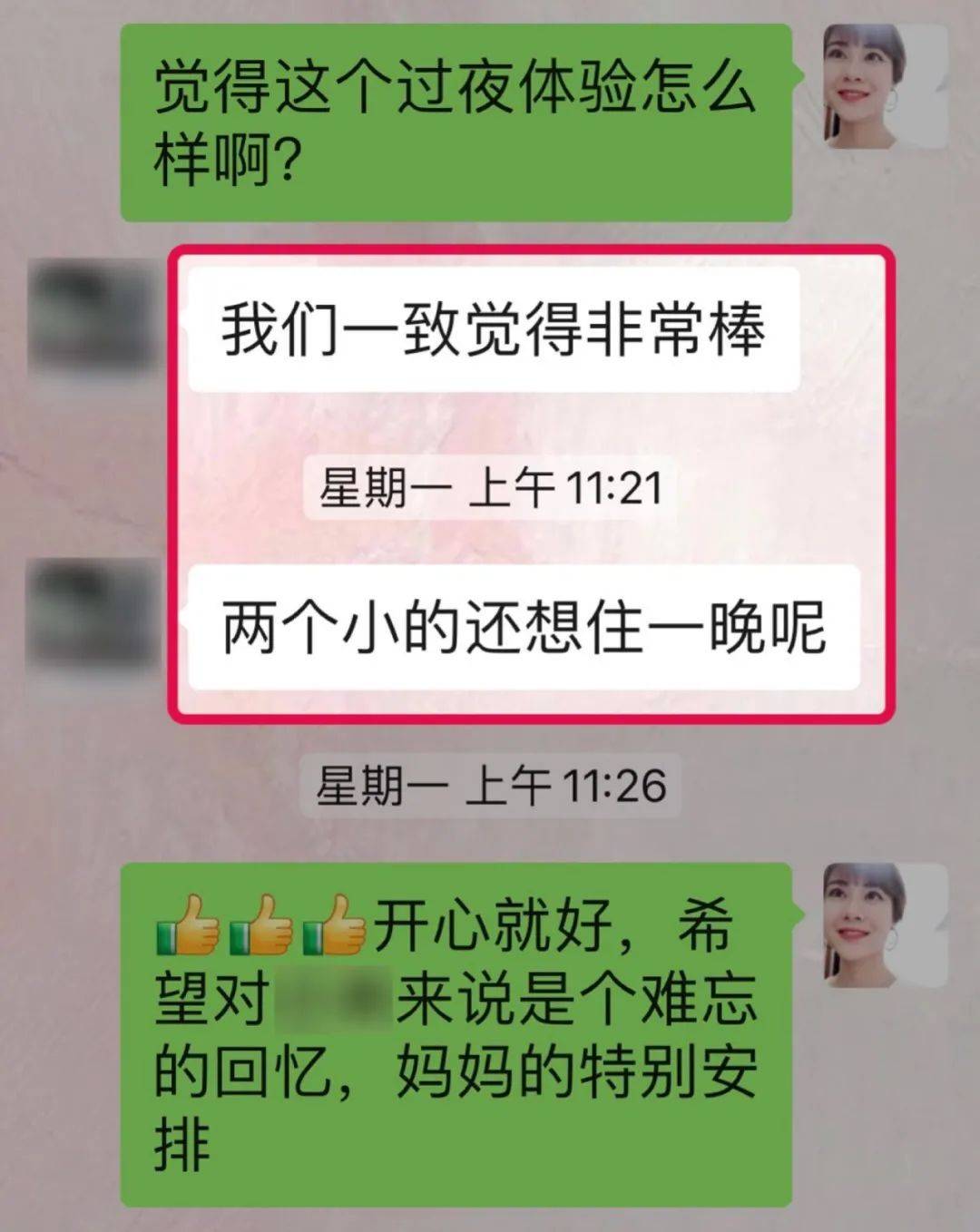 新加坡遛娃新去处!到河川生态园喂海牛,给孩子不一样的staycation