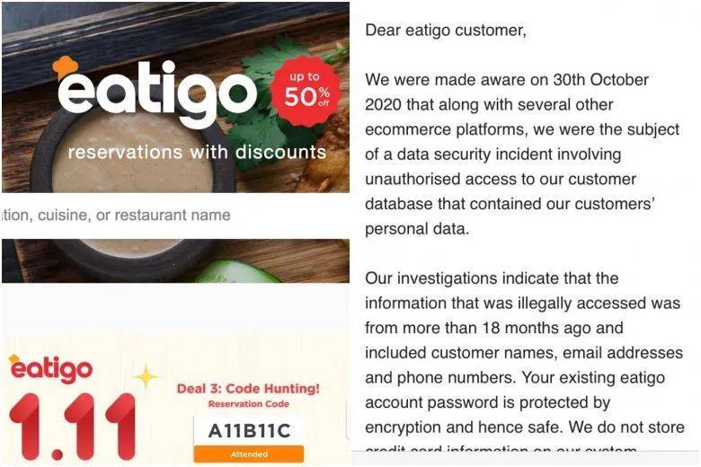 280萬客戶資料被盜的Eatigo促銷訂位平台,你用過嗎