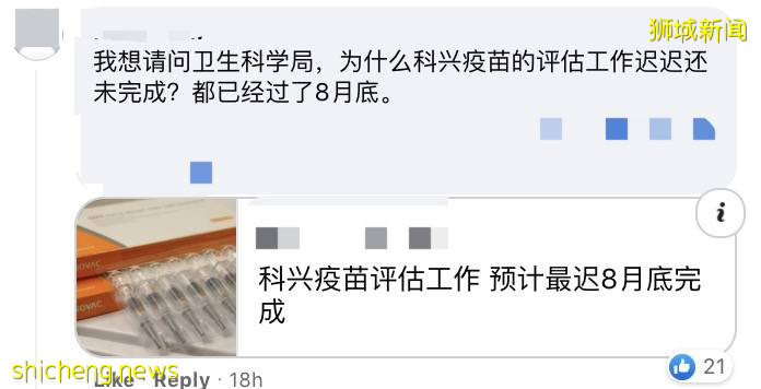 近期2369人感染,無科興疫苗接種者!巴士站感染源自社區
