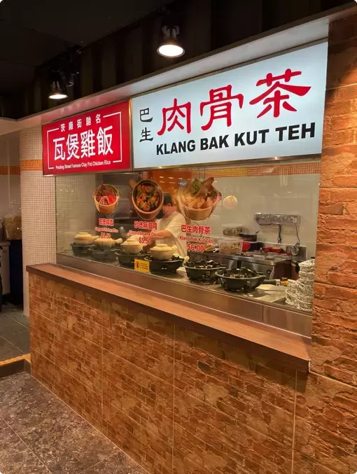 帶大家去吃 i12 馬來西亞 Boleh, 大馬美食街