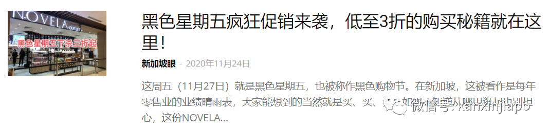 黑五最全特辑 | 小CK半价，Dyson、Sephora等各大品牌低至三折！