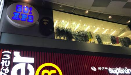 又一服装潮牌宣布停业,从此新加坡再也买不到猩猩T恤了