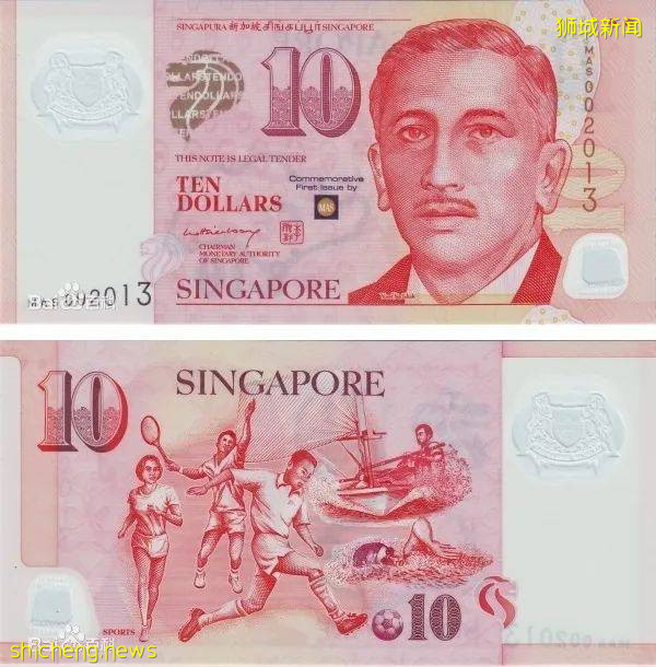 新加坡元!
