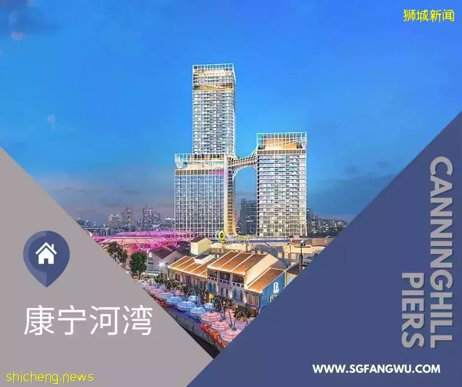 【康宁河湾】推出首周末卖出77％单位，总值逾11.8亿元