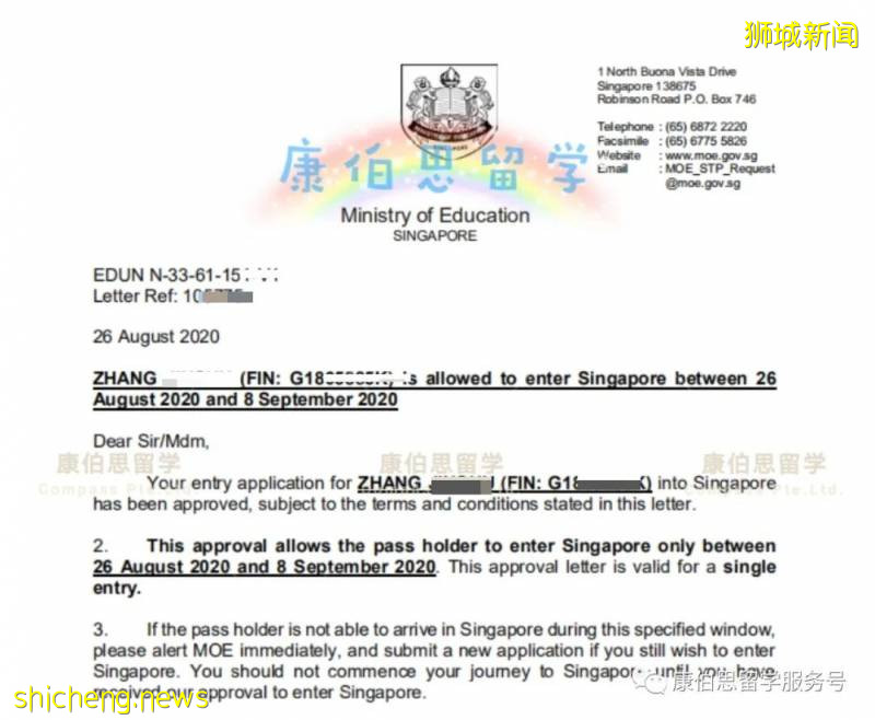 新加坡留學生入境新政,快來看看