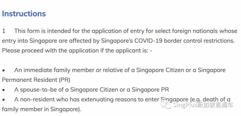 最新!各国入境新加坡政策及流程:我应该怎么申请?可以免隔离吗