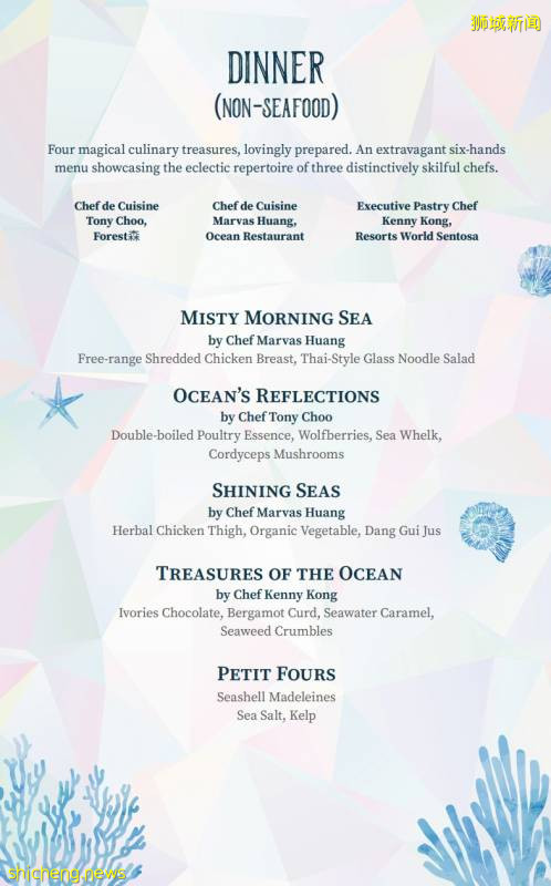 S.E.A海洋馆推出浪漫海底晚餐,感受与Manta共进晚餐的奇妙体验