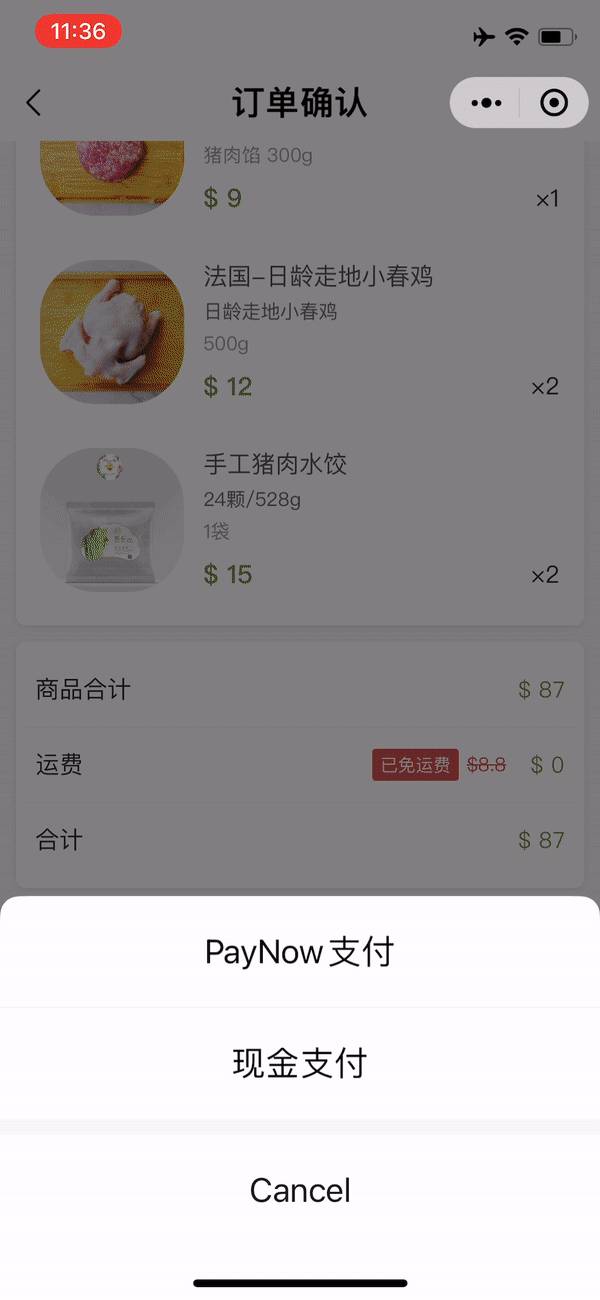 新加坡寶藏生鮮網店！帝王三文魚、日本A5和牛、有機土雞、爆汁肉丸，媽媽們的最佳選擇