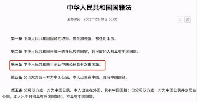 大批双国籍华人暴露了他们无法回国!新加坡的你一定要注意这几点