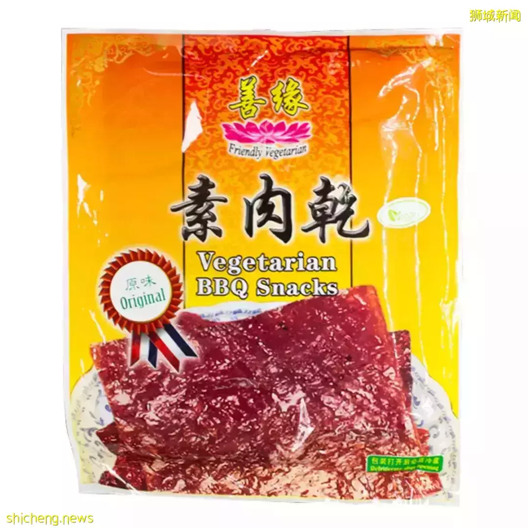 新加坡肉干Bak Kwa系列