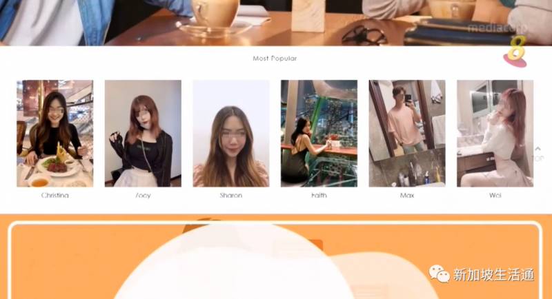 新加坡解封後 出租朋友與相親需求增加