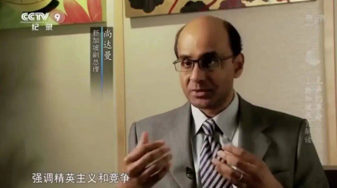 新加坡教育如何能做到“成就每個孩子”