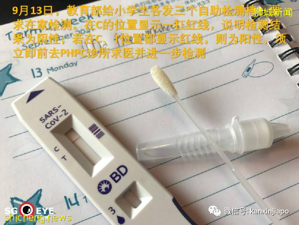 深度分析:疫苗擋不住病毒傳播，新加坡式“共存之路”該如何走