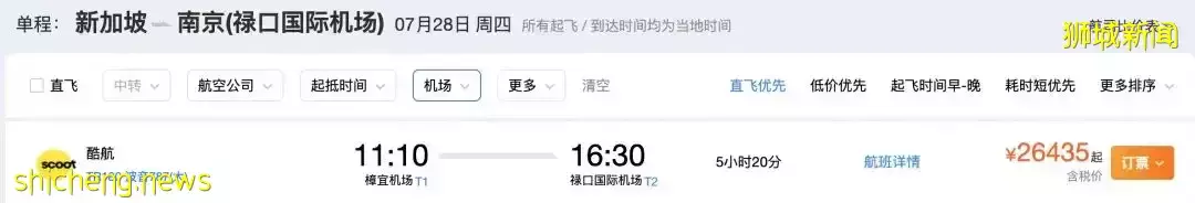 回国新规,昨天起生效!新中两国防长首届对话,关系更进一步!附最新入境政策+机票