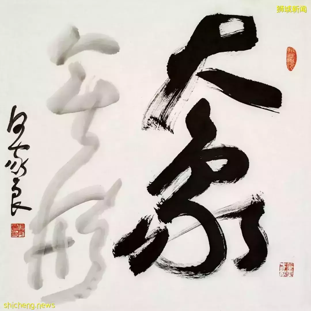 君子慎獨,惟精惟一:新加坡美術名家何家良