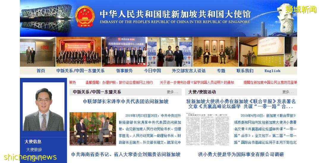 新加坡各政府部門合集!教你辦什麽事找什麽部門