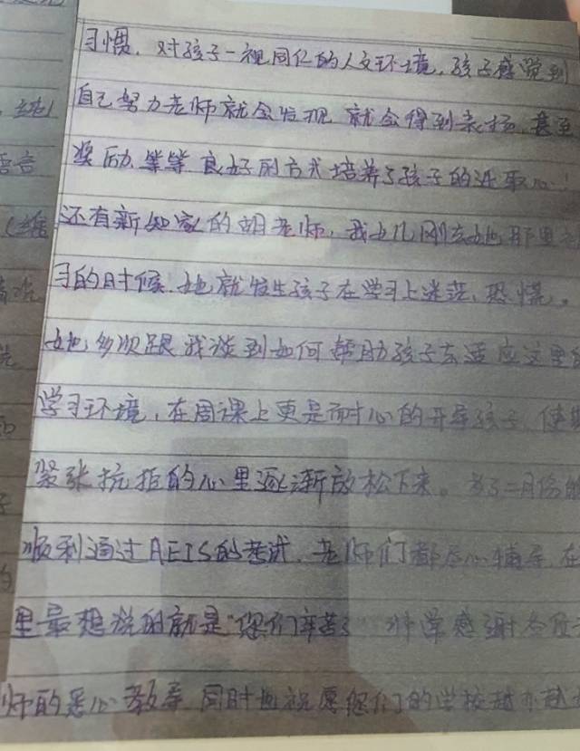 新知家教育 最專業的新加坡留學培訓教育平台