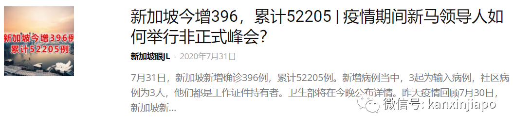 计划8年的新隆高铁，确定破局！马国将照协议赔偿新加坡