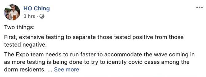 李显龙总理夫人何晶就劳工感染群发声，新加坡人力部：三管齐下，遏制病毒在劳工宿舍继续扩散