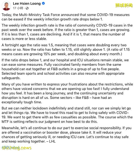 新加坡一周疫情信息彙總;李顯龍總理:無限期封鎖不現實