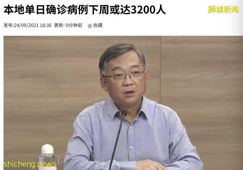 部长：下周或日增3200例，最新入境中国隔离政策