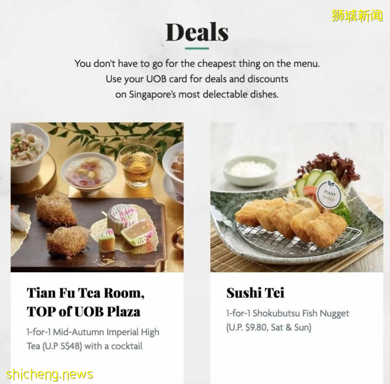 一波最新折扣！樟宜KrisShop周年大促！全岛60多家餐馆买一送一