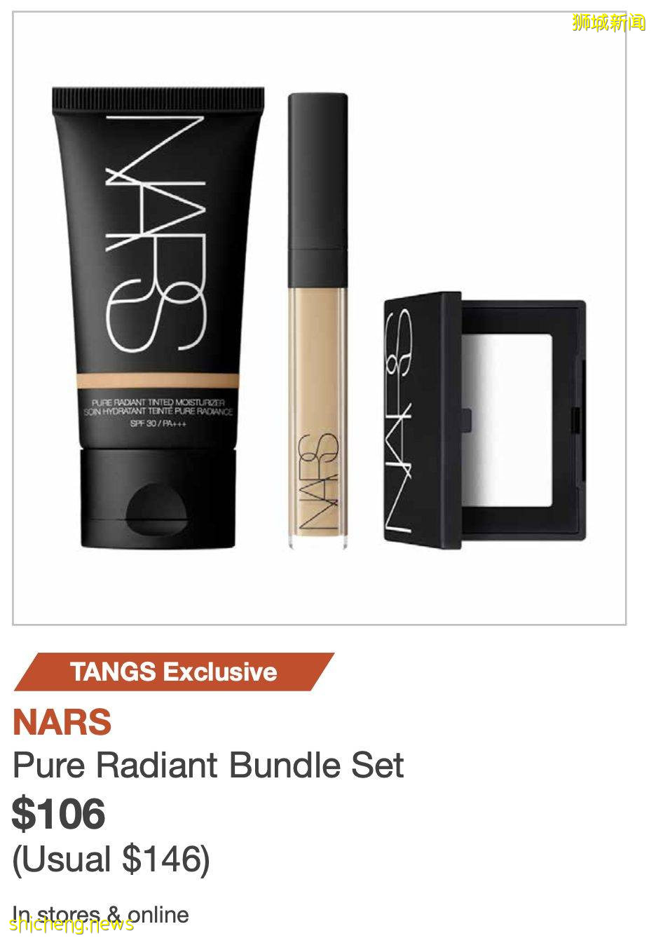 疫情期間銷售不能少！烏節路、VivoCity專櫃全線轉線上大促！買一送一、送500新幣券、12%返現！僅限本周末