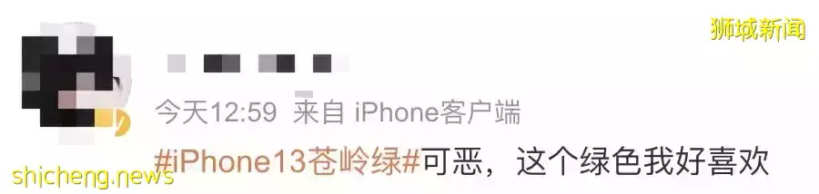 Apple春季发布会来了,iPhone被“绿”!新加坡明天预售新品