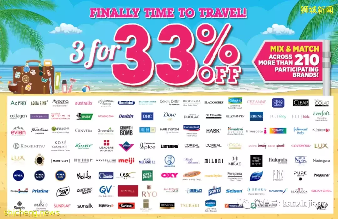 【下周活動】免費領取牛角包，Four Star 54%優惠，史努比主題雪屋，健康節