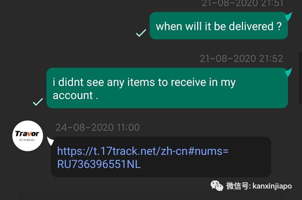网购货不对板，退款步骤也十分繁琐