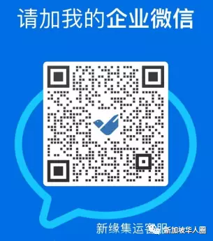 新加坡上百人點擊快遞簡訊後57萬新幣沒了!這高科技太可怕了