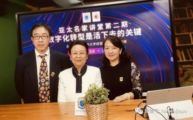 企业要怎么完成数字化转型?新中都面临着哪些挑战