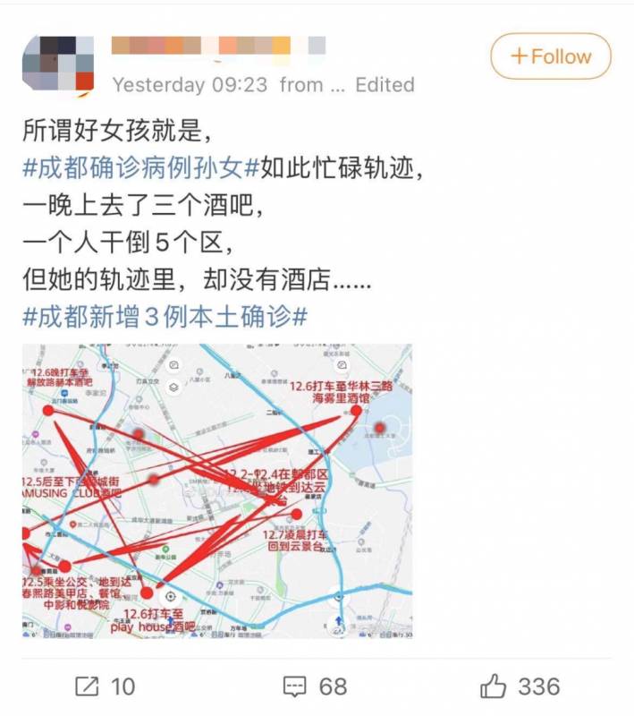 別罵了！成都確診女孩首發聲，自曝工作！央視評論刷屏，新加坡總理也曾這樣說