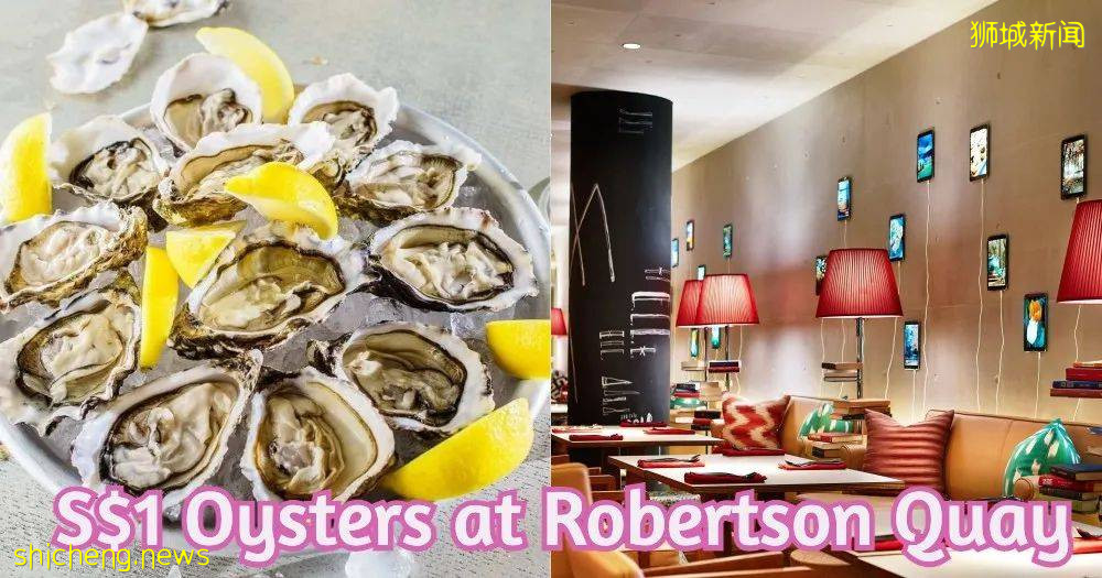 【周末去哪】送票！動物園門票半價，8折張亮麻辣燙，半仙豆夫買1送1，$1吃生蚝，1折家電、Hello Kitty涮涮鍋