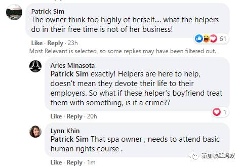 獅城雇主送禮券讓女傭去按摩,SPA卻將女傭拒于門外,要求先出示雇主同意書