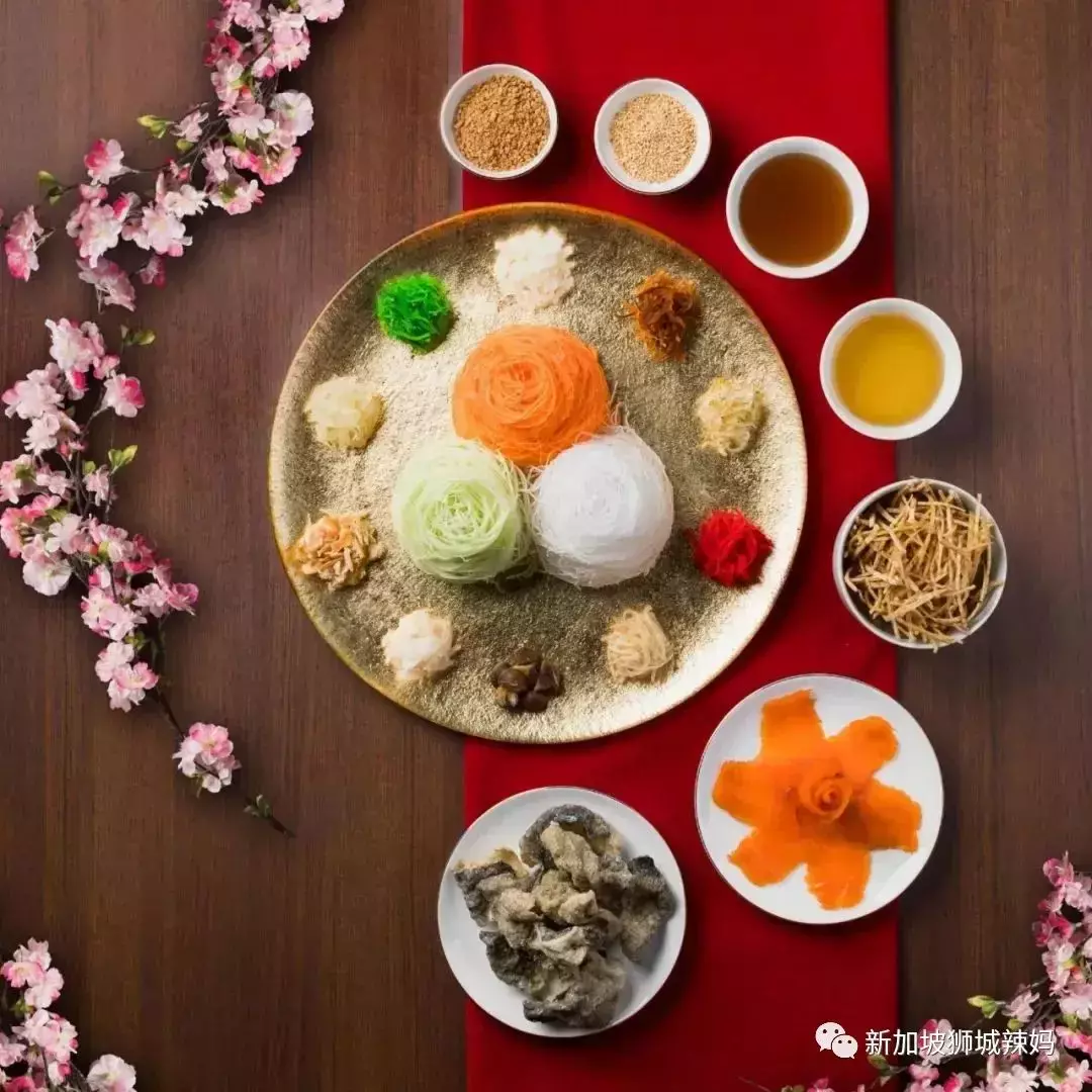 新加坡过年必备!7家低于$100的捞鱼生,钱包不用大出血啦