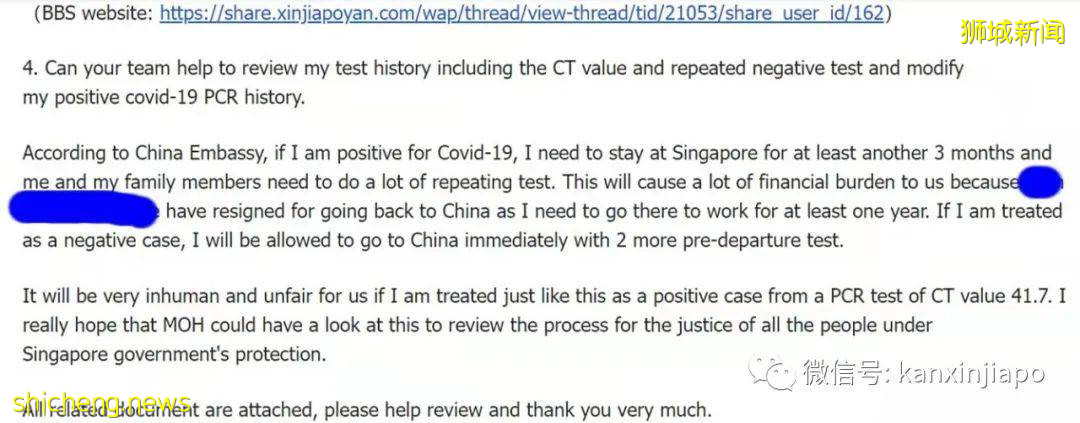 臨飛前兩天突然檢測出陽性，一切准備都泡湯！回國要再等3個月了