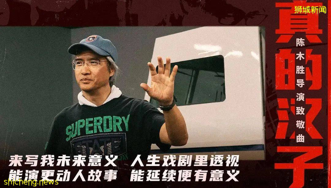 這部王炸港片來新加坡了！8月19日院線不見不散