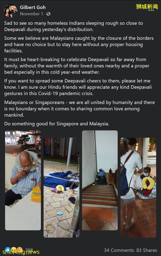 她在新加坡确诊后,两次求医无门、死于家中?卫生部严肃回应