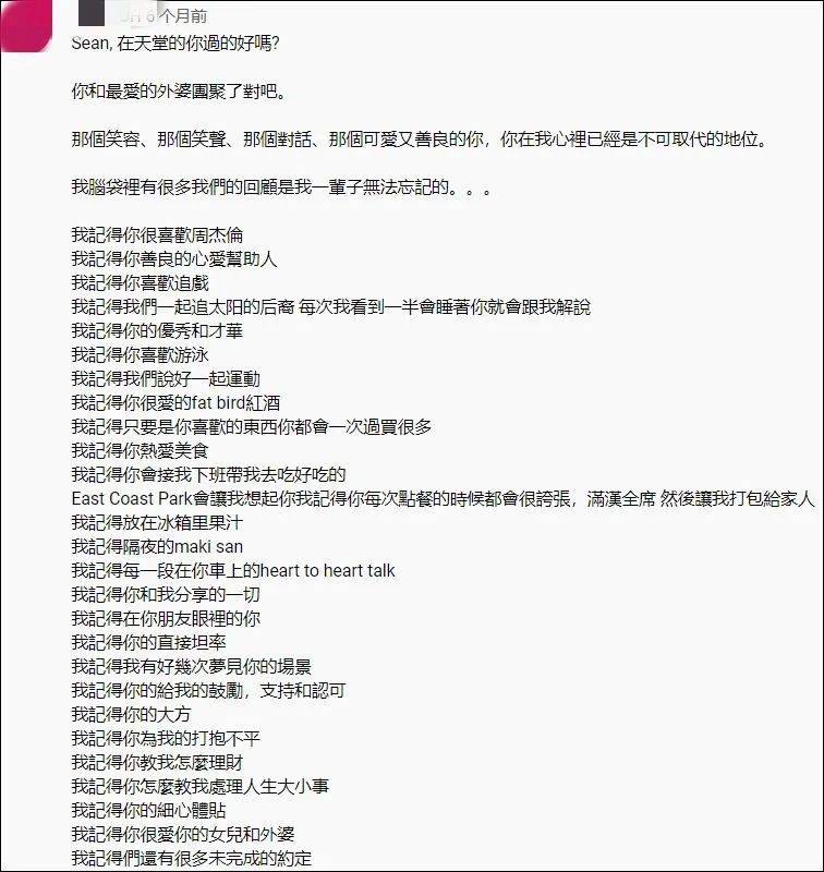 殡儀館女老板誤殺前男友?事後設靈化妝,親自送走愛人