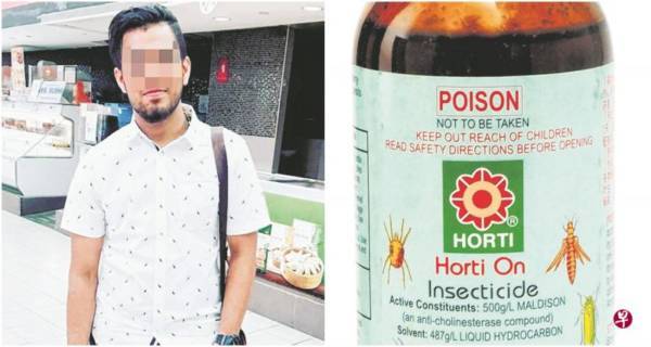 超市职员涉毒害同事