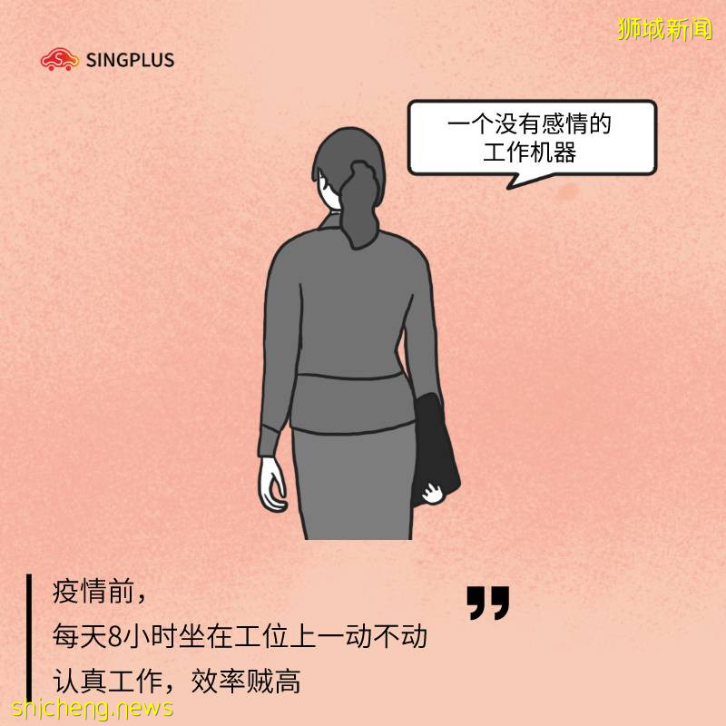 新加坡在家辦公的十大真相！你中了幾條!